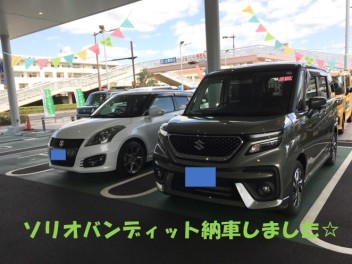 ☆☆ソリオバンディット納車しました☆☆